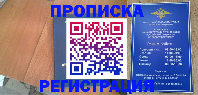 форма 3 в Дагестане